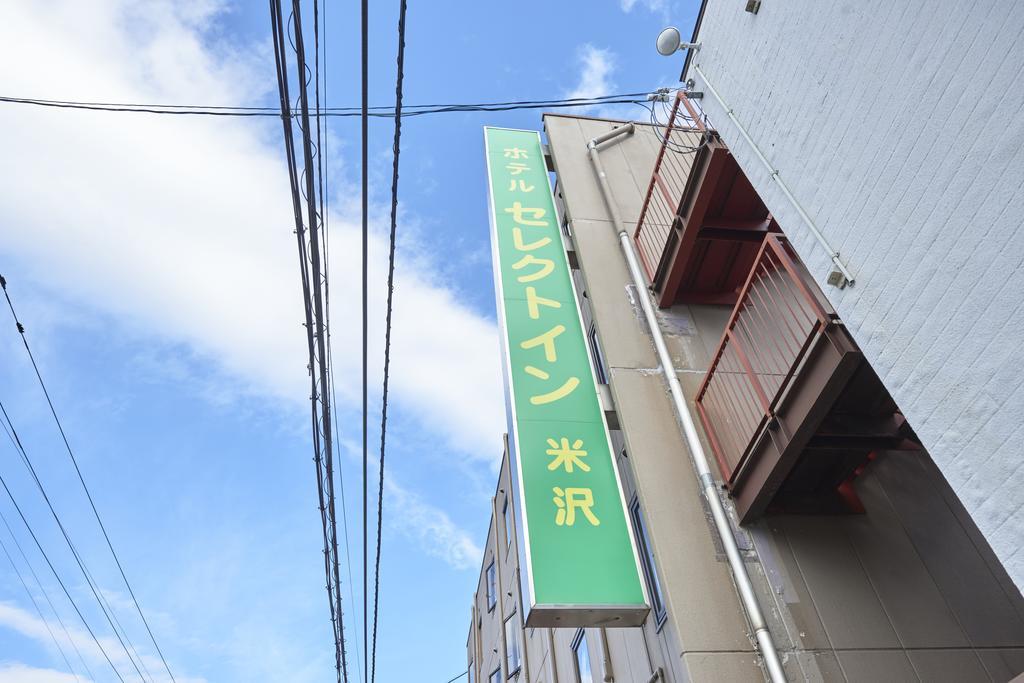 Select Inn Yonezawa Dış mekan fotoğraf
